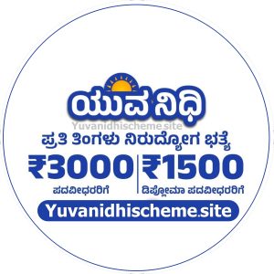 Yuvanidhi