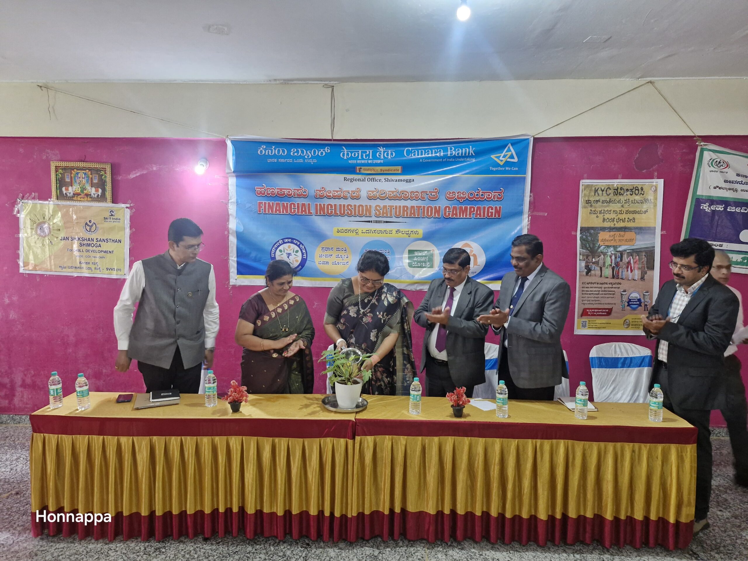 ಜನ ಸುರಕ್ಷಾ ಅಭಿಯಾನ ಸಂಪನ್ನ
