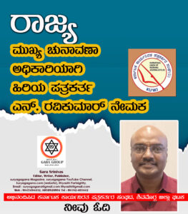 cover 2