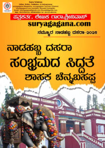 dasara smg 1