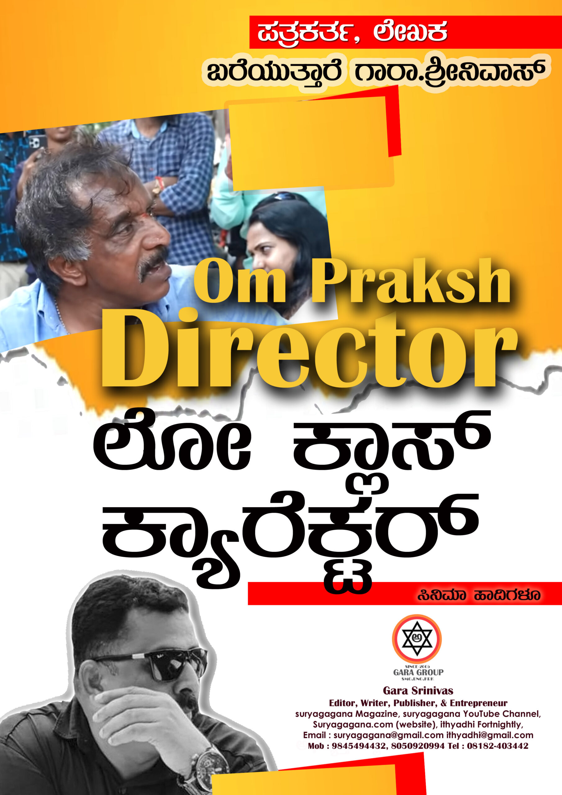 om prakash director 2