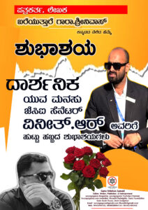 wishess 2024 copy