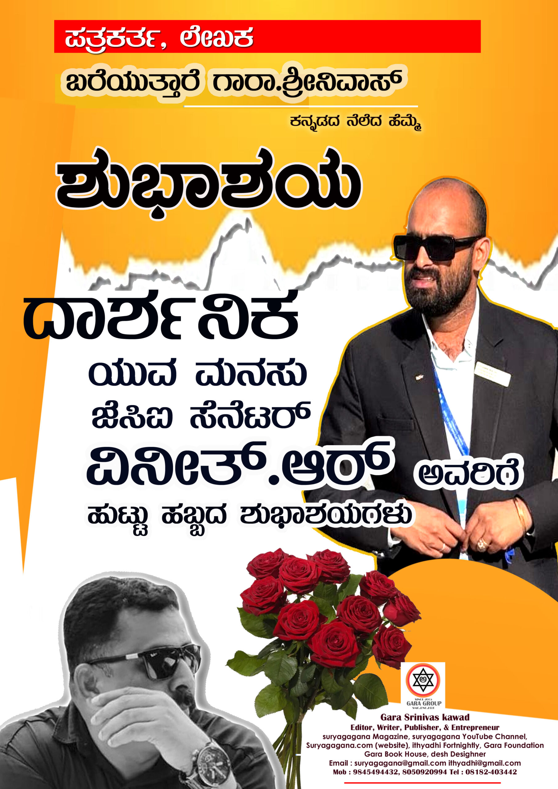 wishess 2024 copy