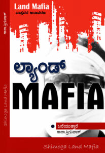 Mafia land