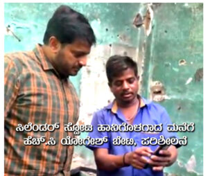 Yogesh