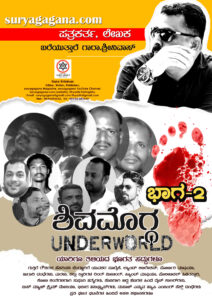 crime news 2