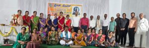 18-02-2026 bhajana parishath news 1