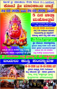 Paper add.cdr