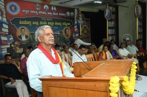 ಸಮ್ಮೇಳನ ೨