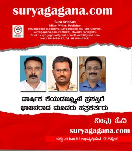 News cover