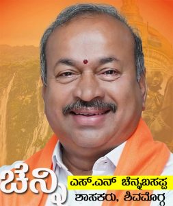 Channa basappa