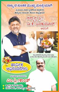 M srikanth