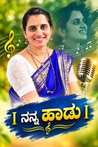 Rashmi